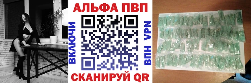 Что такое Бодайбо ГАШ  А ПВП  КОКАИН  Псилоцибиновые грибы  Бошки Шишки  МЕФ 