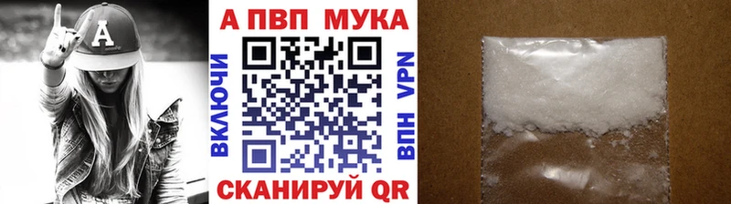 A PVP СК Бодайбо