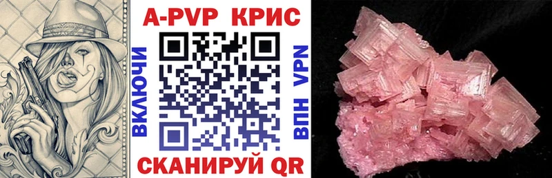 APVP СК  Бодайбо 