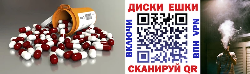 что такое наркотик  Бодайбо  omg вход  Ecstasy круглые 