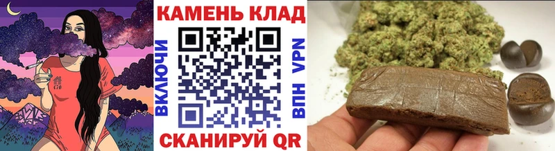 купить наркотики цена  Бодайбо  ГАШИШ хэш 