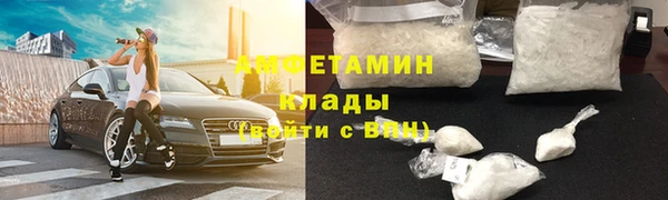 ALPHA PVP Алексеевка