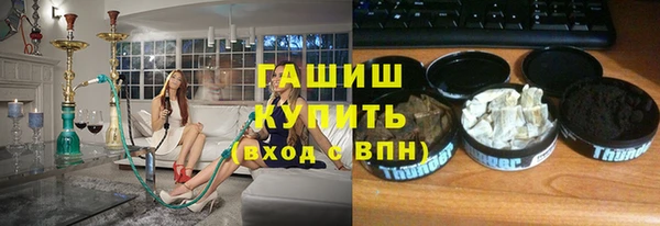 ALPHA PVP Алексеевка