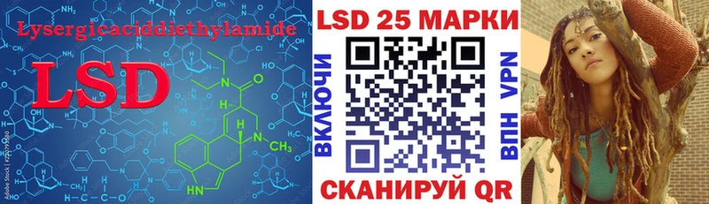 Лсд 25 экстази кислота  Бодайбо 