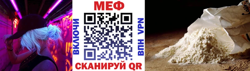 блэк спрут ONION где можно купить наркотик Бодайбо МЕФ VHQ
