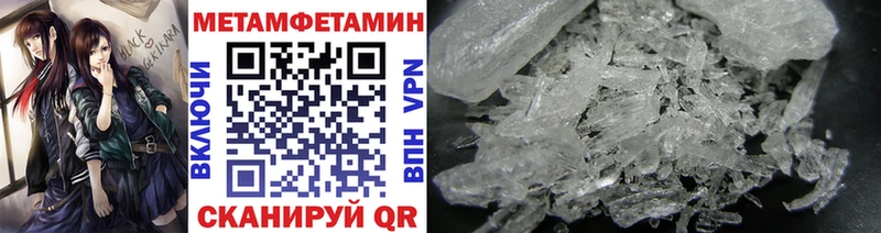 Метамфетамин Декстрометамфетамин 99.9%  сколько стоит  Бодайбо 