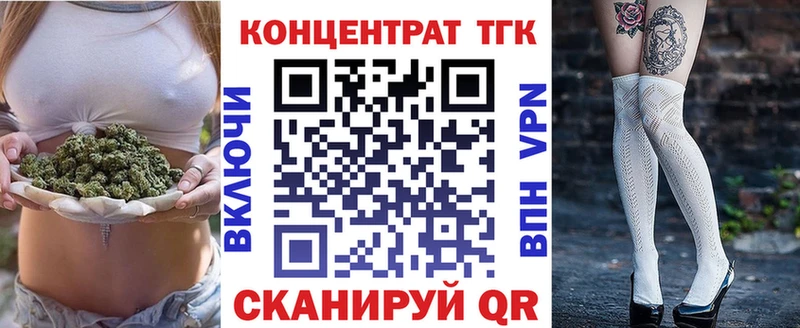 Дистиллят ТГК Wax  это официальный сайт  Бодайбо 